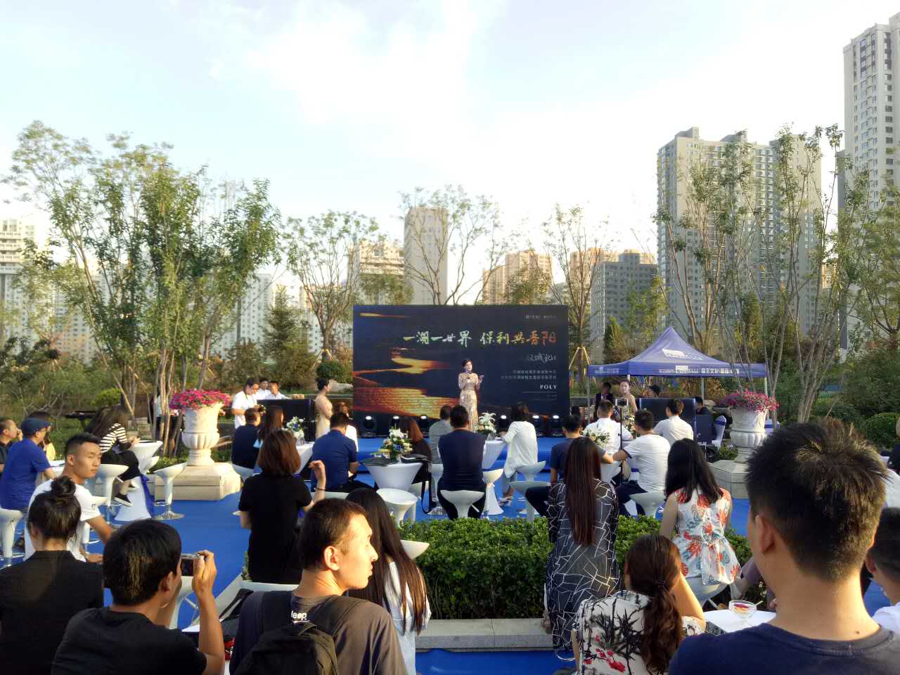 一湖一世界，保利共晉陽——保利晉陽湖居生活館榮耀開放暨活動運營新篇