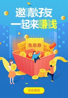 活動(dòng)運(yùn)營 點(diǎn)燃用戶熱情，驅(qū)動(dòng)業(yè)務(wù)增長的引擎